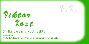 viktor kost business card